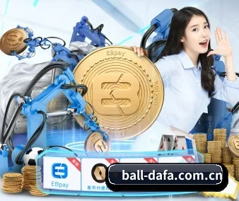 大发体育官网 APP 界面