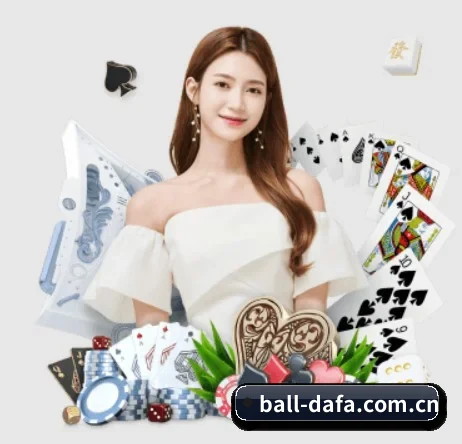 大发体育官网 APP 界面