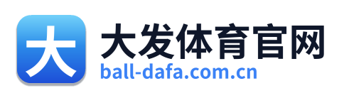 大发体育官网